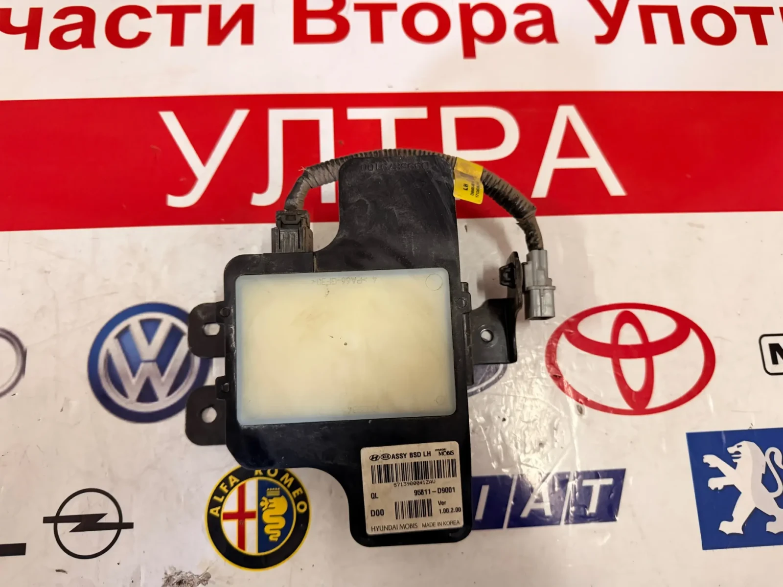 95811-D9001 Ляв радар сензор KIA SPORTAGE 2017 A1A1111AA