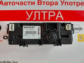 275103428R ���������� �������� Mercedes-Benz Citan W415 275103428R-- | Mobile.bg � ����� ������ 2