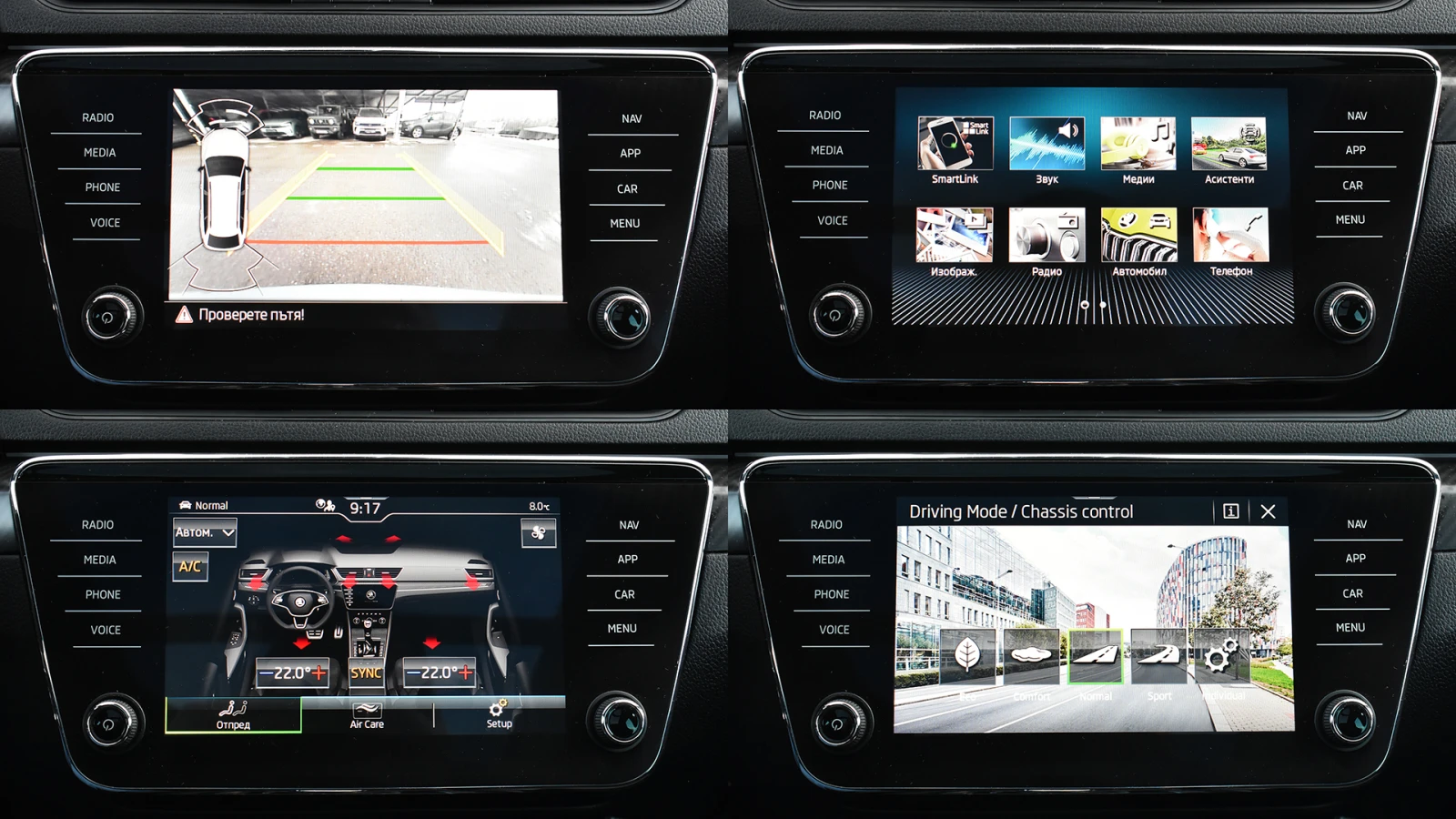 Skoda Superb Combi Sport Line 2.0 TDI 4x4 DSG | Mobile.bg � ����������� 15