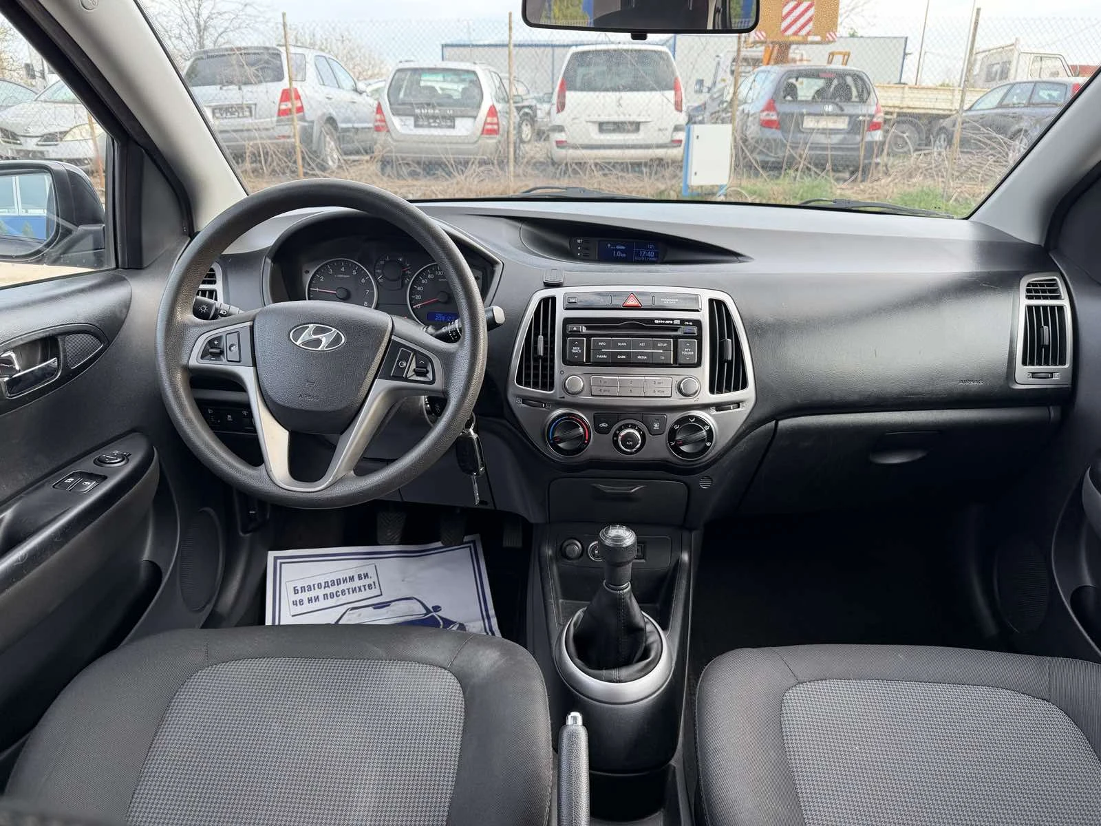 Hyundai I20 * ГАЗ/БЕНЗИН*  , снимка 6 - Автомобили и джипове - 54249302