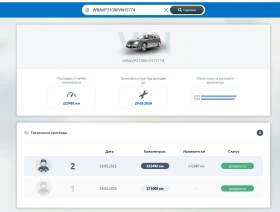 BMW X1 X-Drive 2.0D, снимка 17