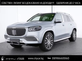 Mercedes-Benz GLS 600 MAYBACH/E-ACTIVE BODY CONTROL/BURM/PANO/EXCLUSIV/ 1