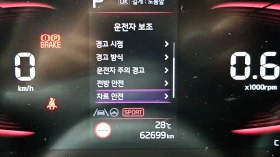 Kia Sportage 2.0LPG PRESTIGE | Mobile.bg    16