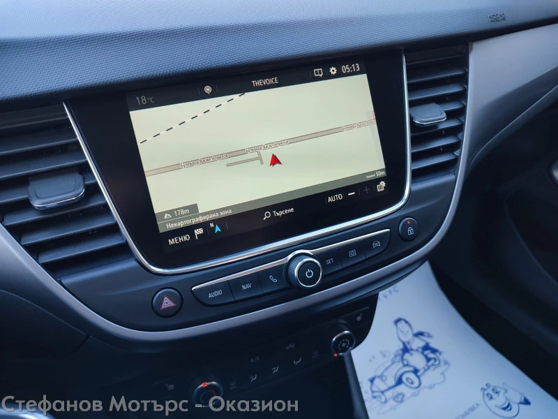 Opel Crossland X Edition 1.2 (83hp) MT5, снимка 15 - Автомобили и джипове - 52009290