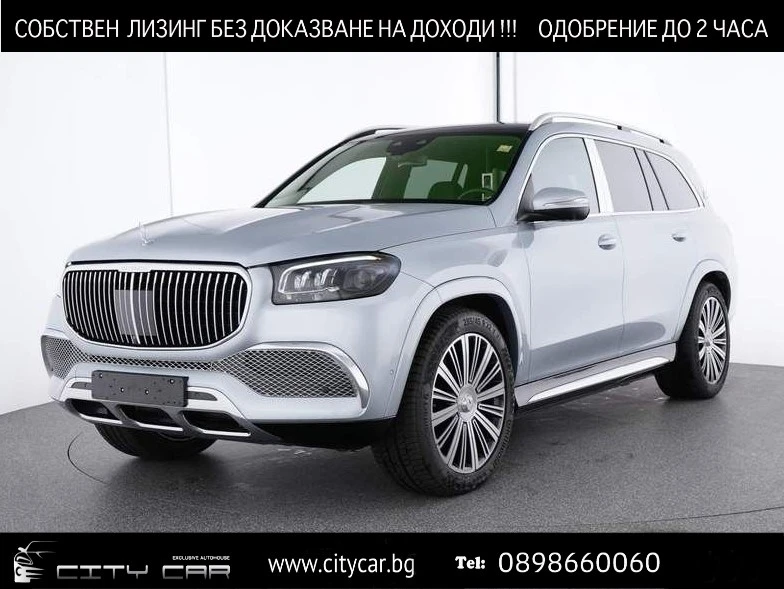 Mercedes-Benz GLS 600 MAYBACH/E-ACTIVE BODY CONTROL/BURM/PANO/EXCLUSIV/, снимка 1 - Автомобили и джипове - 48125175