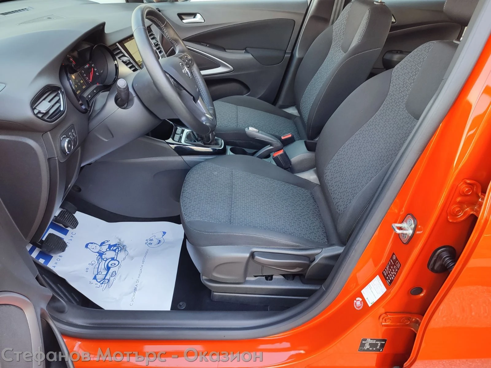 Opel Crossland X Edition 1.2 (83hp) MT5 | Mobile.bg   12