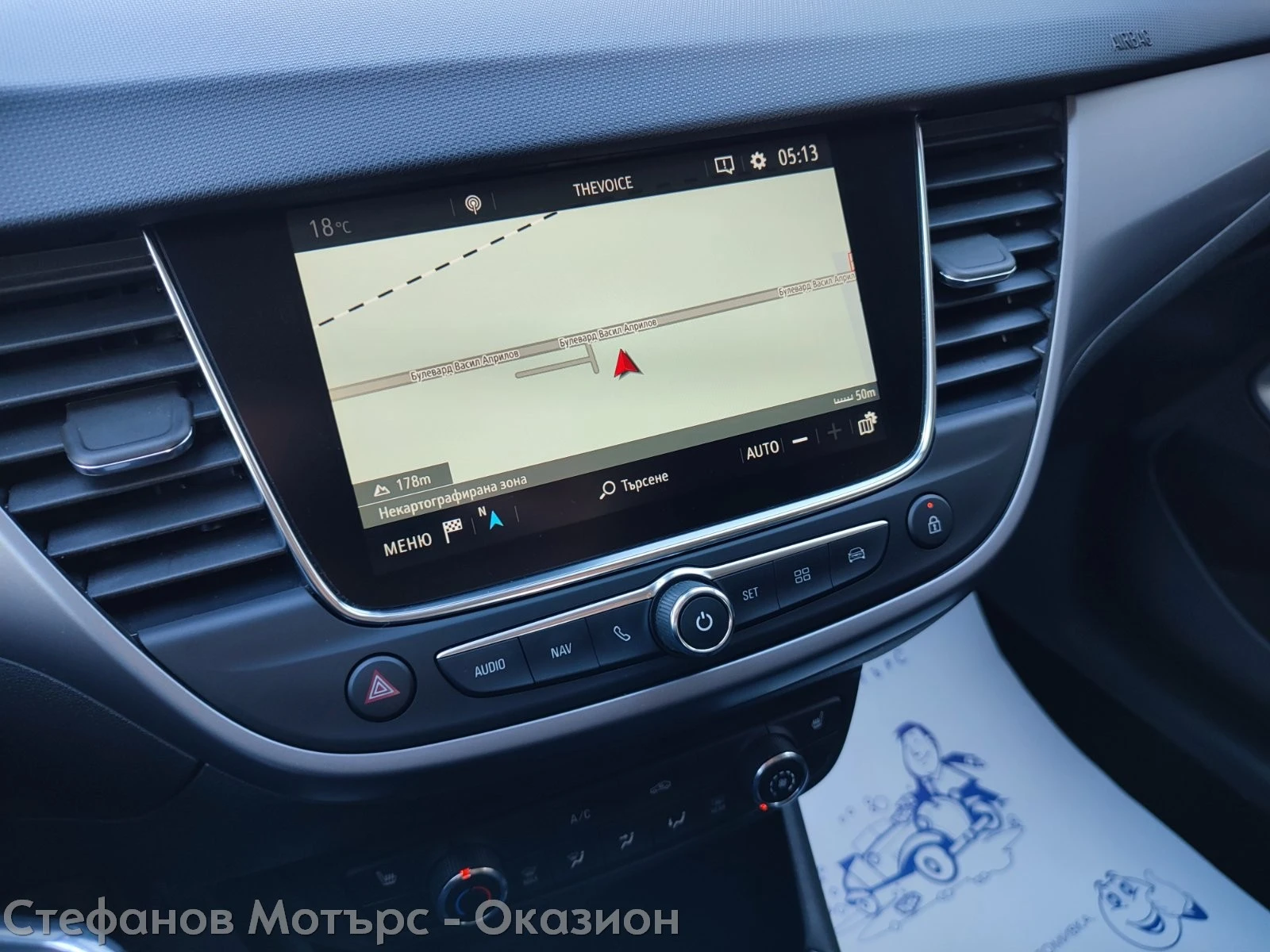 Opel Crossland X Edition 1.2 (83hp) MT5 | Mobile.bg   15