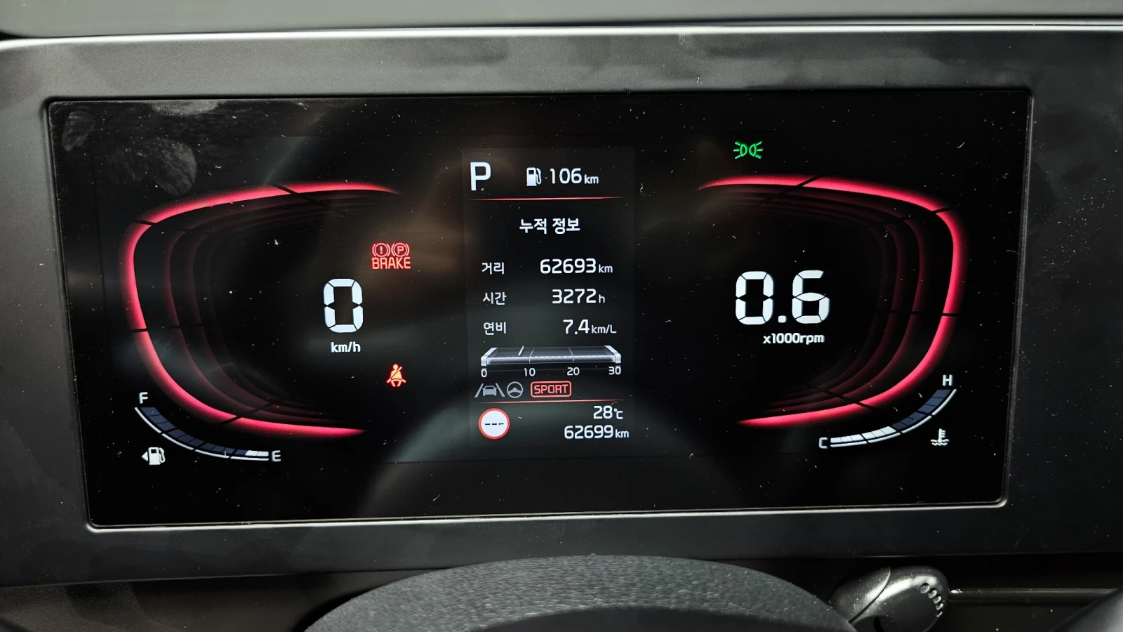 Kia Sportage 2.0LPG PRESTIGE | Mobile.bg   7