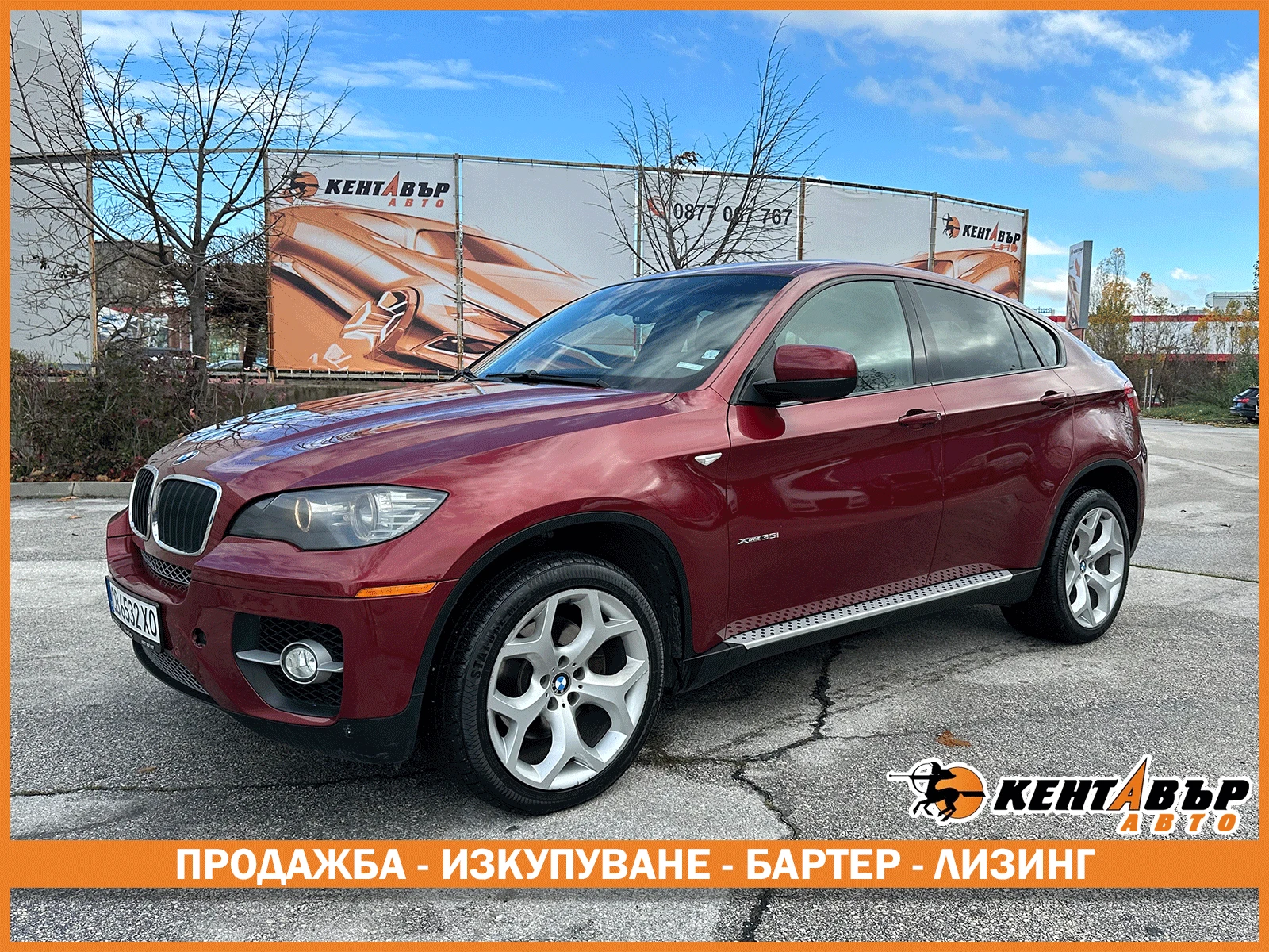 BMW X6 3.0 SI 305 ..  | Mobile.bg   1