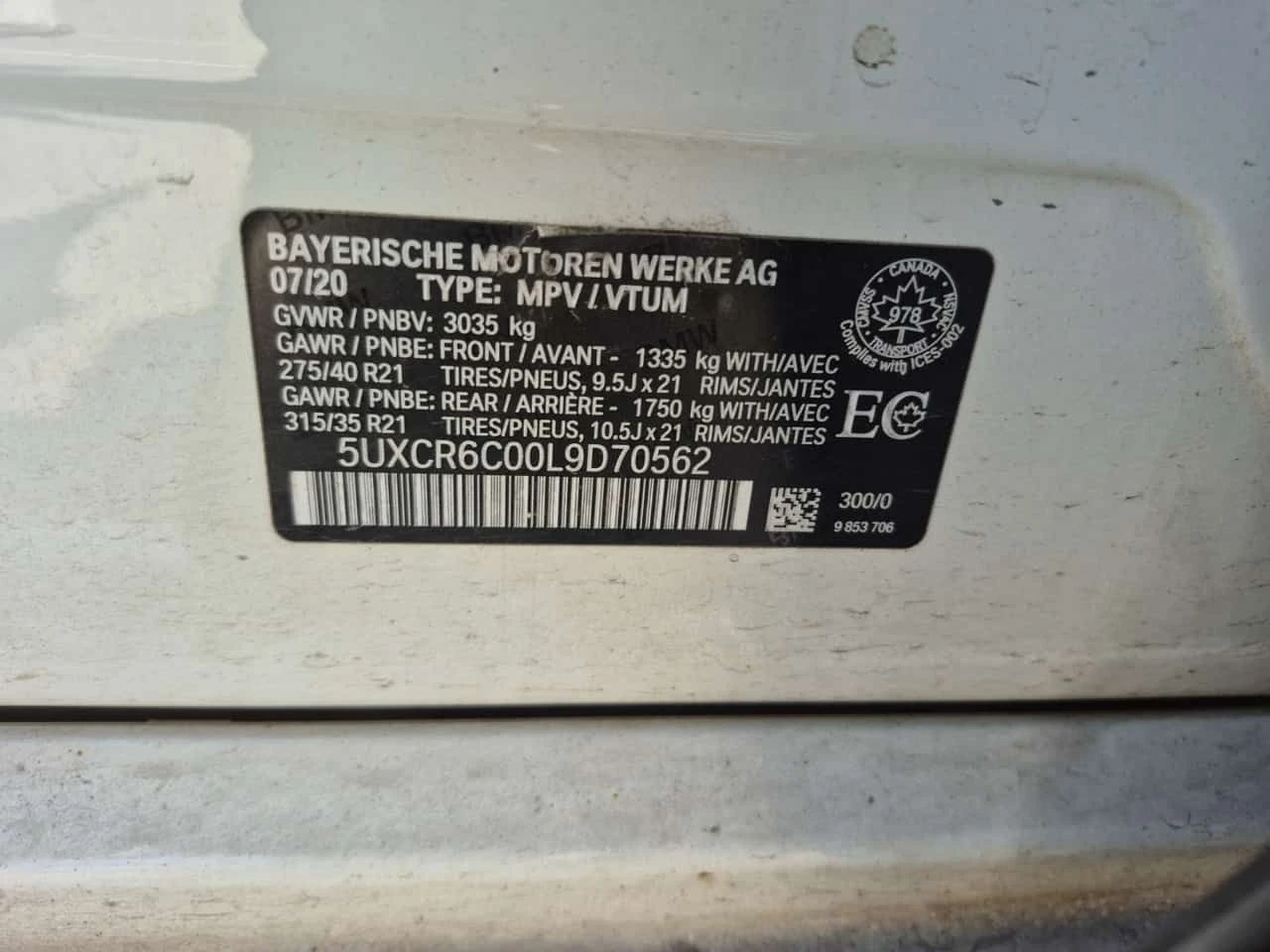 BMW X5 * XDRIVE40I * H/K * ОДБУХВАНЕ * ПАНО * KEYLESS * , снимка 15 - Автомобили и джипове - 54840705