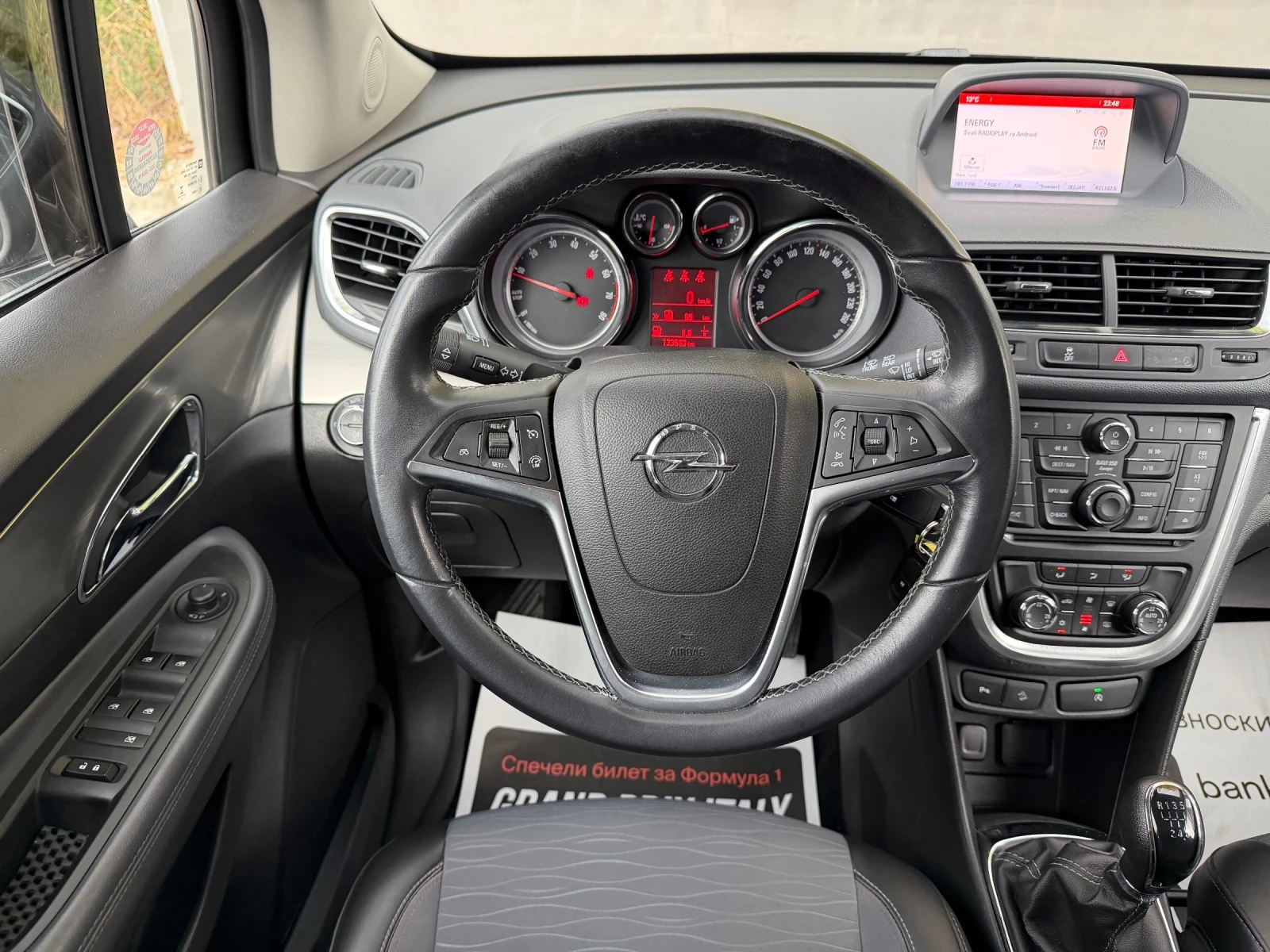 Opel Mokka 1.4i Turbo 4x4 Euro6b | Mobile.bg � ����������� 10