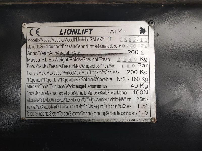 Автовишка Друга марка Nisan cabstar 22.50 m, снимка 12 - Индустриална техника - 53278724