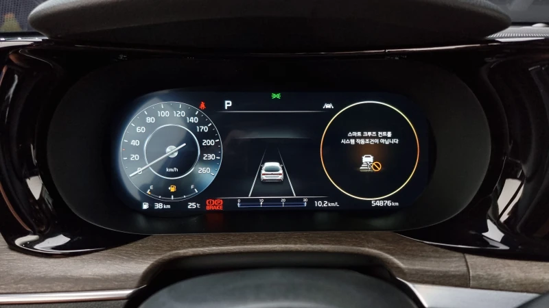 Kia K5 2.0 NOBLESSE autogeorge.com, снимка 7 - Автомобили и джипове - 51903299