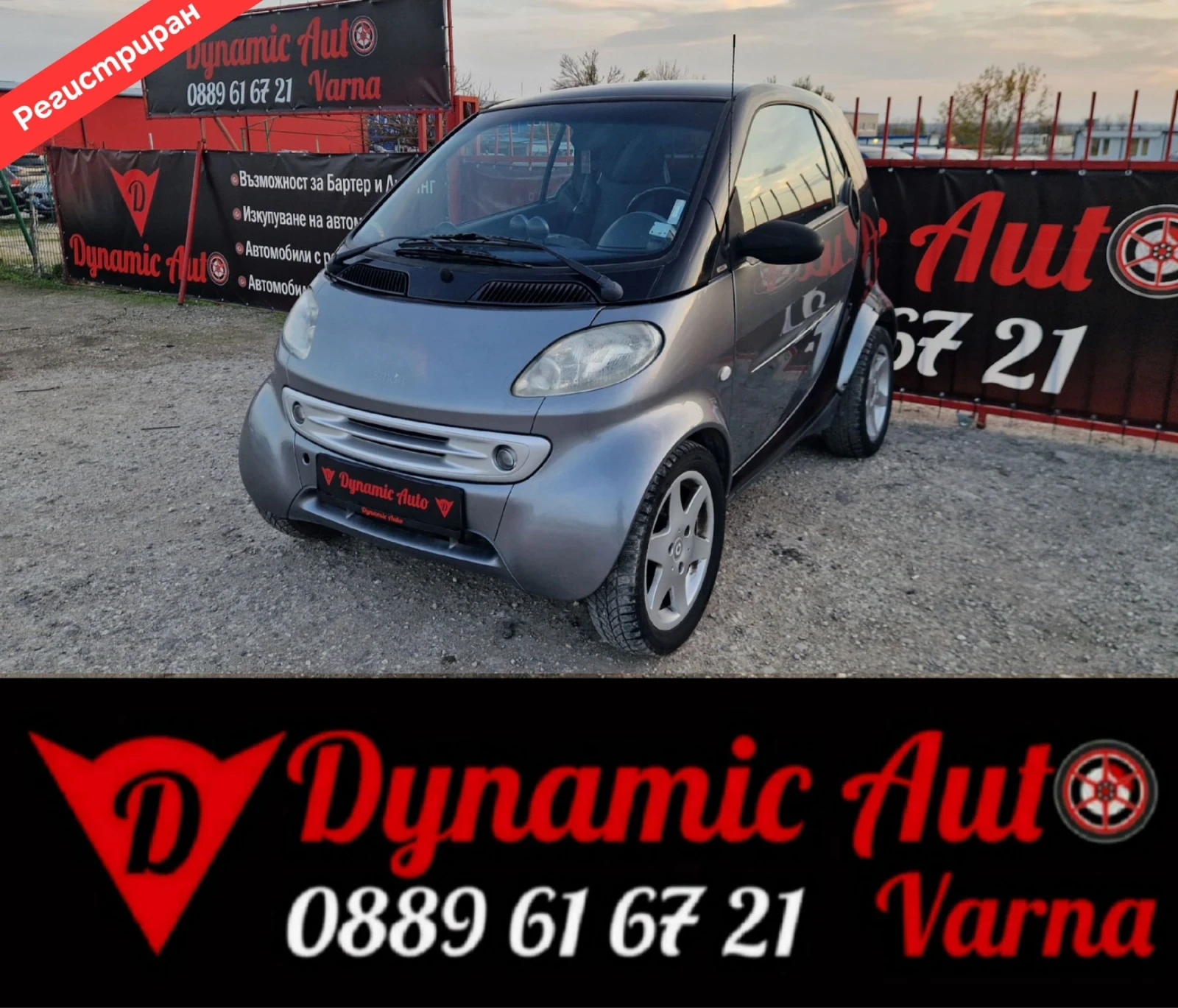 Smart Mc Регистриран / Автомат / Климатик / Панорама , снимка 1