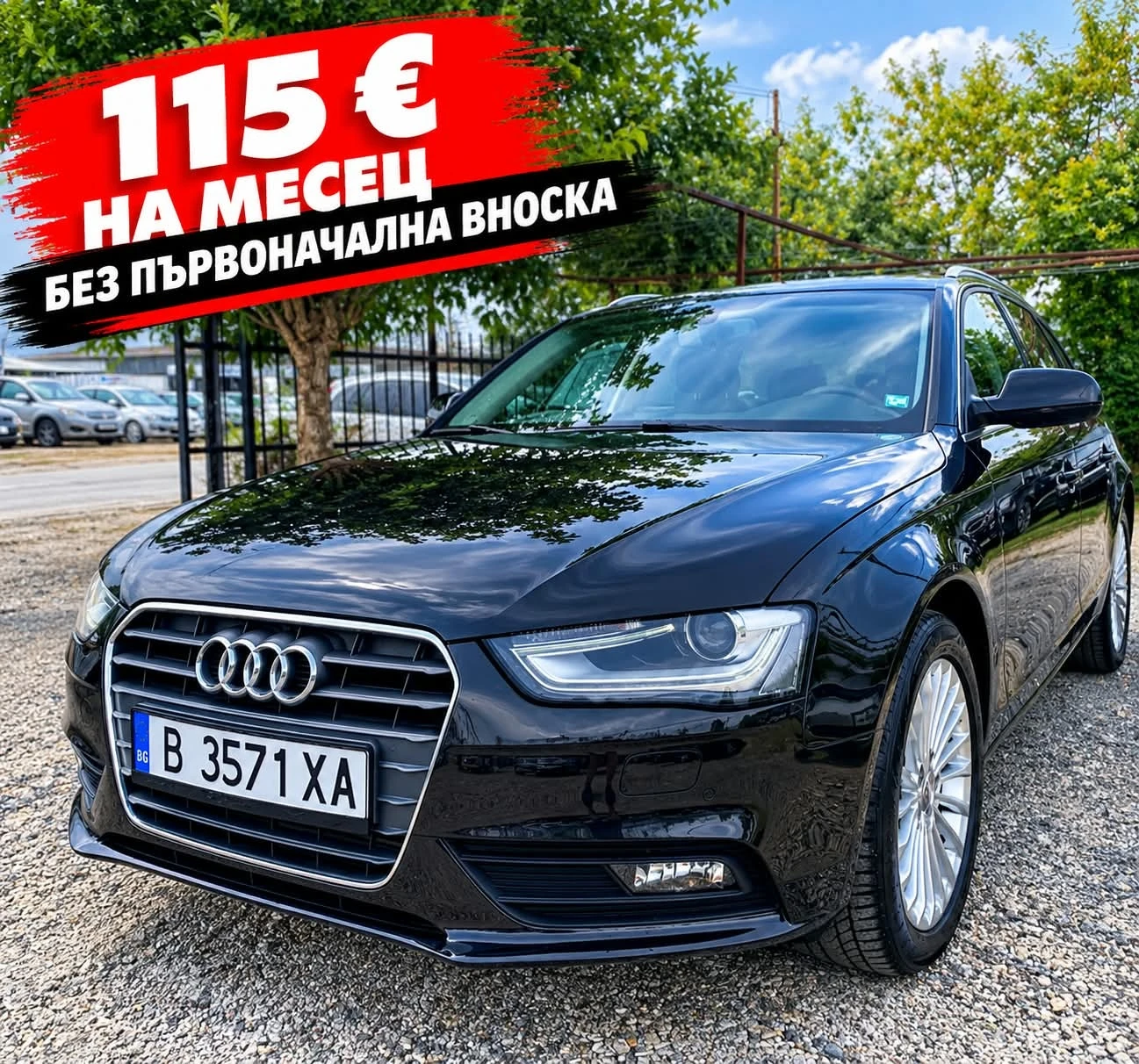Audi A4 2.0TDI НАВИ БИКСЕНОН АВТОМАТИК ТЕМПОМАТ