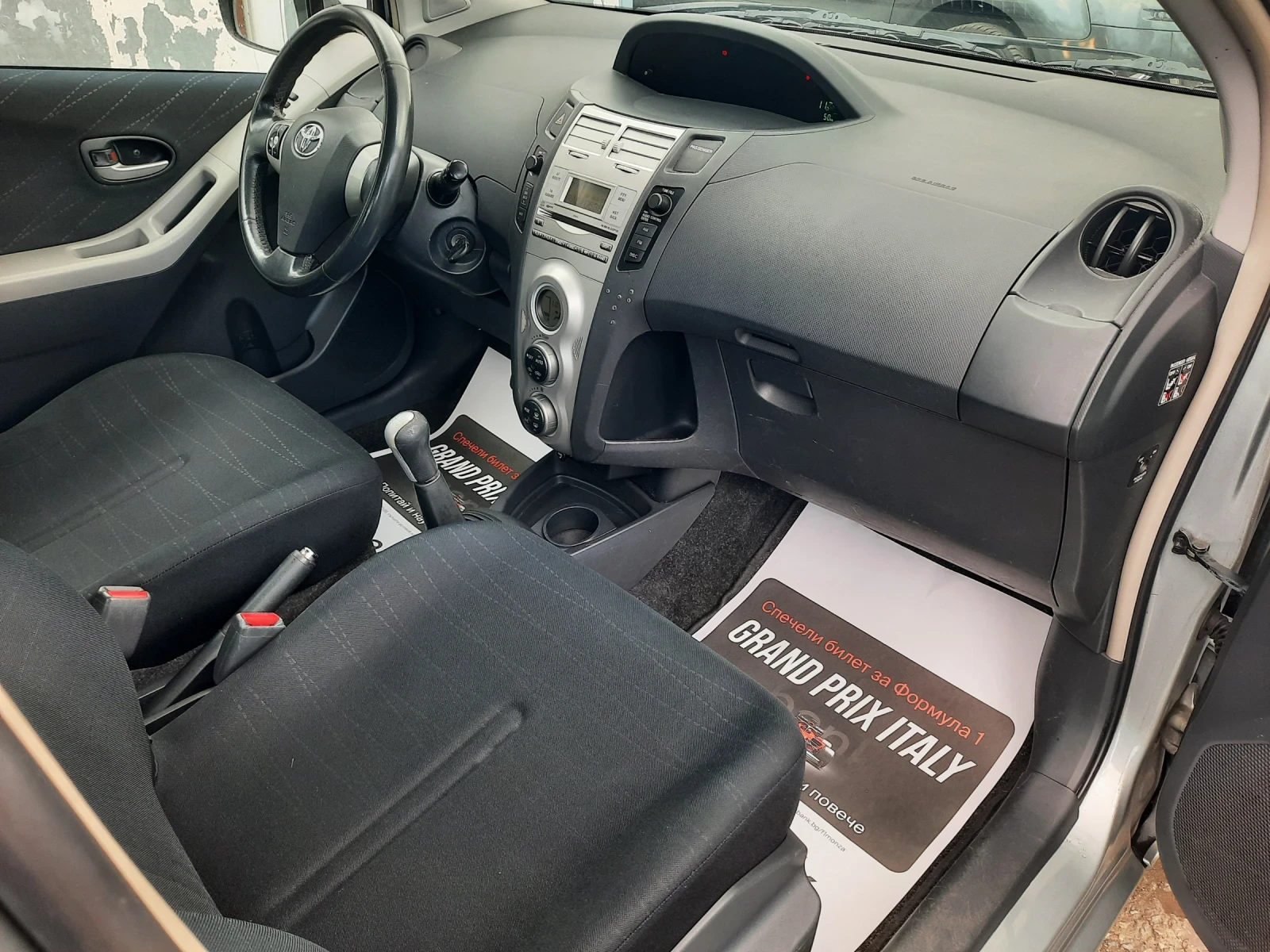 Toyota Yaris КАТО НОВА Е !!, снимка 9 - Автомобили и джипове - 54647019