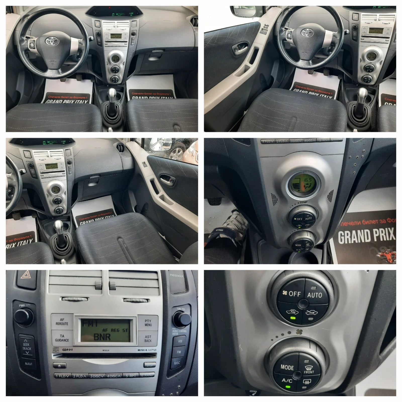 Toyota Yaris КАТО НОВА Е !!, снимка 14 - Автомобили и джипове - 54647019