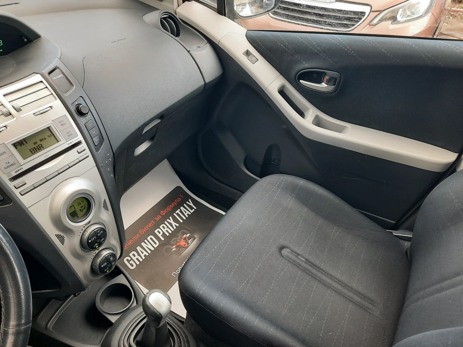 Toyota Yaris КАТО НОВА Е !!, снимка 12 - Автомобили и джипове - 54647019