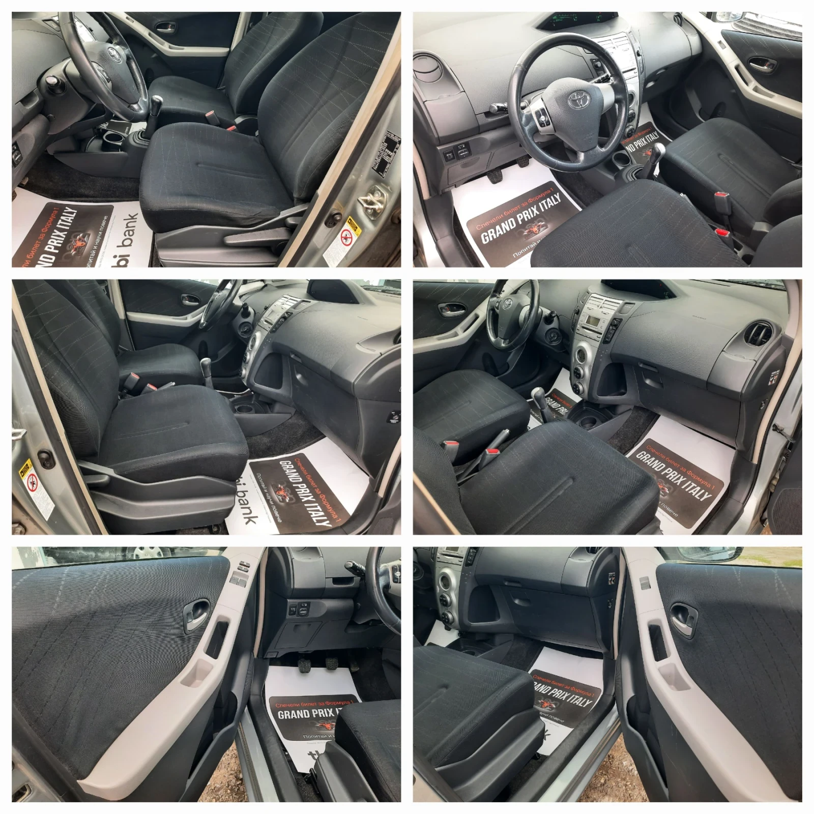 Toyota Yaris КАТО НОВА Е !!, снимка 13 - Автомобили и джипове - 54647019