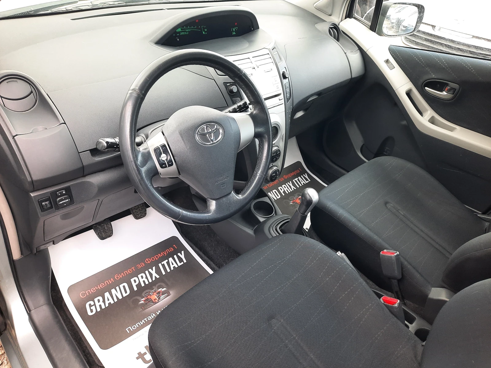 Toyota Yaris КАТО НОВА Е !!, снимка 8 - Автомобили и джипове - 54647019
