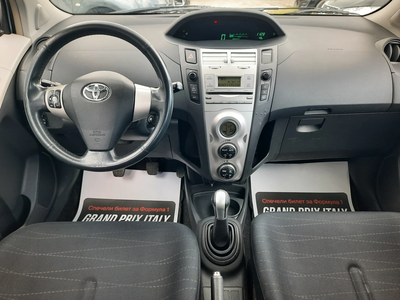 Toyota Yaris КАТО НОВА Е !!, снимка 10 - Автомобили и джипове - 54647019