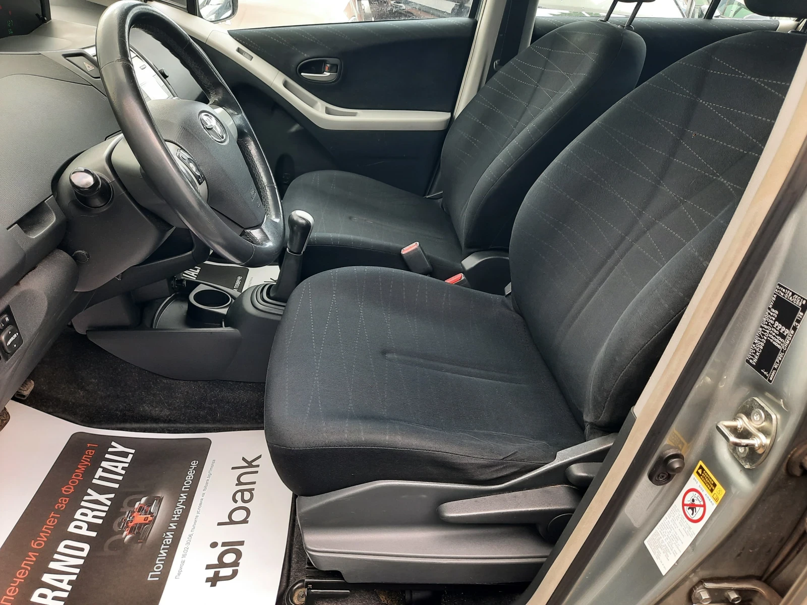 Toyota Yaris КАТО НОВА Е !!, снимка 7 - Автомобили и джипове - 54647019