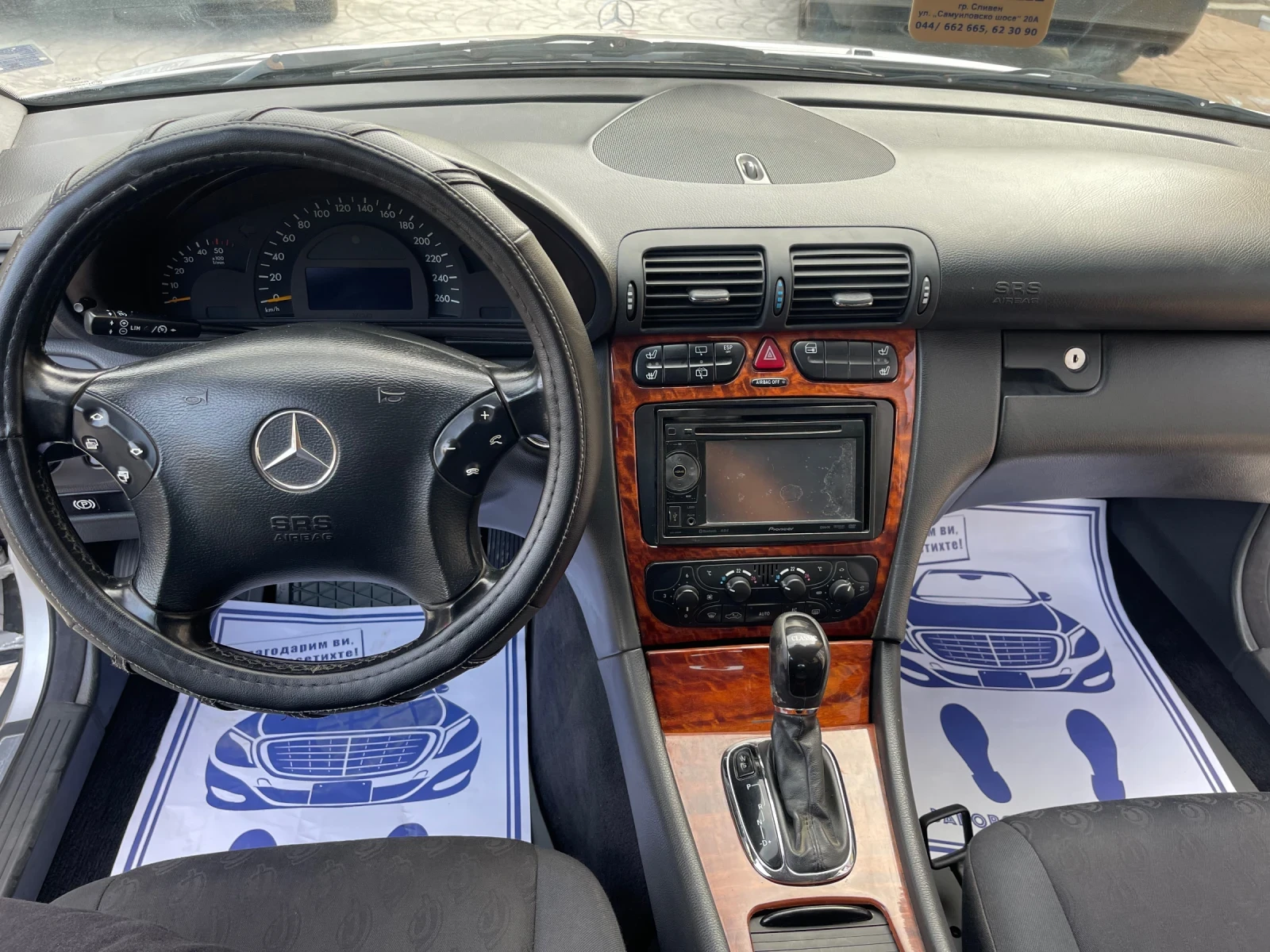 Mercedes-Benz C 220 Мерцедес Ц клас 220 д Комби ! , снимка 9 - Автомобили и джипове - 56215030