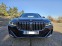 Обява за продажба на BMW 740 1-ви Собственик  ~97 000 лв. - изображение 3