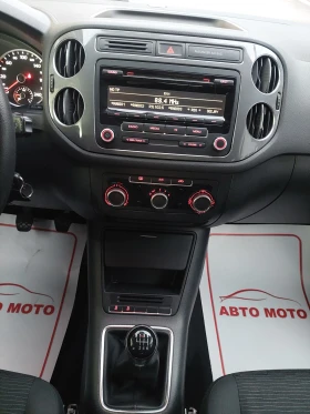 VW Tiguan 1.4 TSI - 7800 € / 15255.47 лв. - 75181950 8