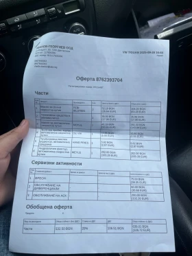 VW Tiguan | Mobile.bg � ����� ������ 11