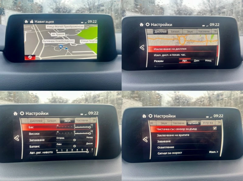 Mazda CX-5 Exclusive-Line, снимка 14 - Автомобили и джипове - 52705709