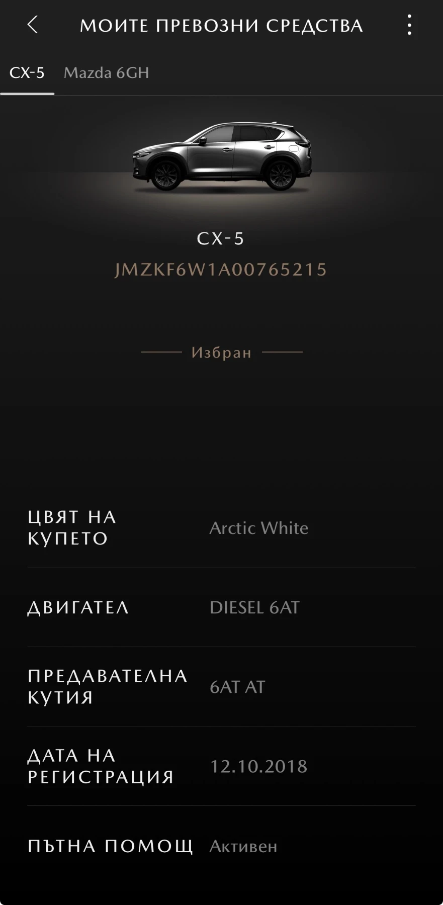 Mazda CX-5 Exclusive-Line | Mobile.bg � ����������� 16