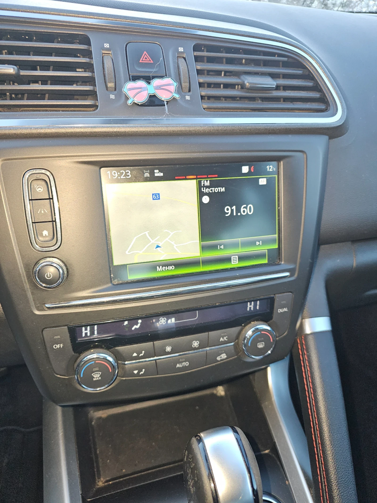 Renault Kadjar 1.5 dci 110 hp automatic koja kamera, снимка 14 - Автомобили и джипове - 54103689