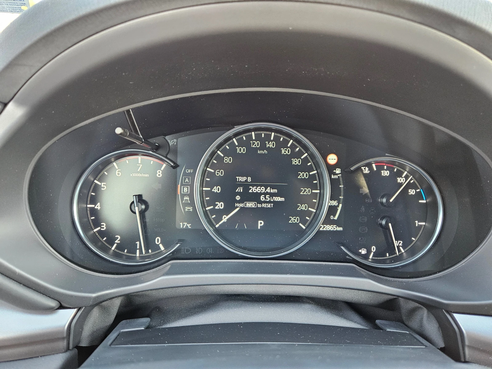 Mazda CX-5 2.5 e-SkyactivG (194 Hp) AWD, снимка 13 - Автомобили и джипове - 56195455