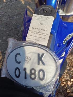 Yamaha Yz Регистрация ново бутало  | Auto.bg — изображение 17