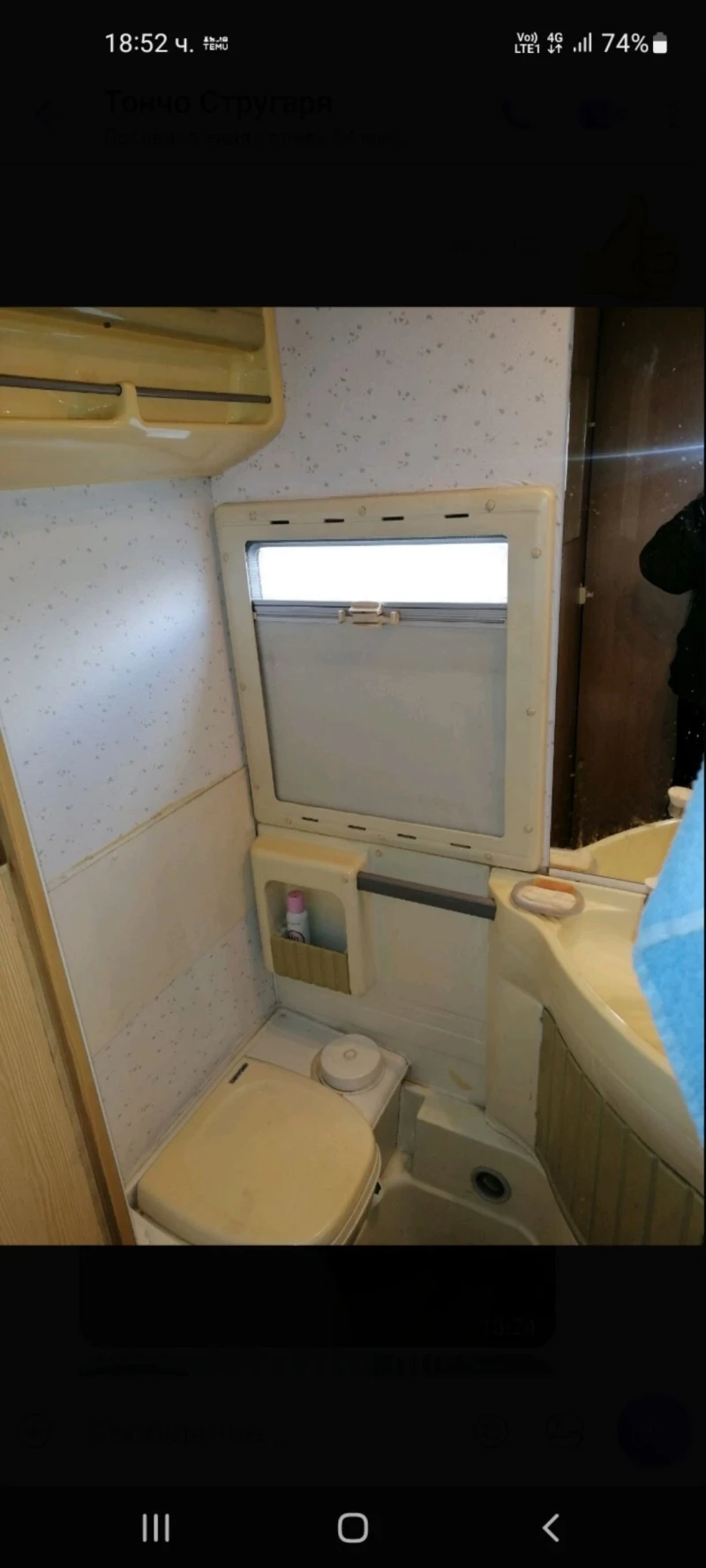 Кемпер Fiat Дукато, снимка 10 - Каравани и кемпери - 52368399