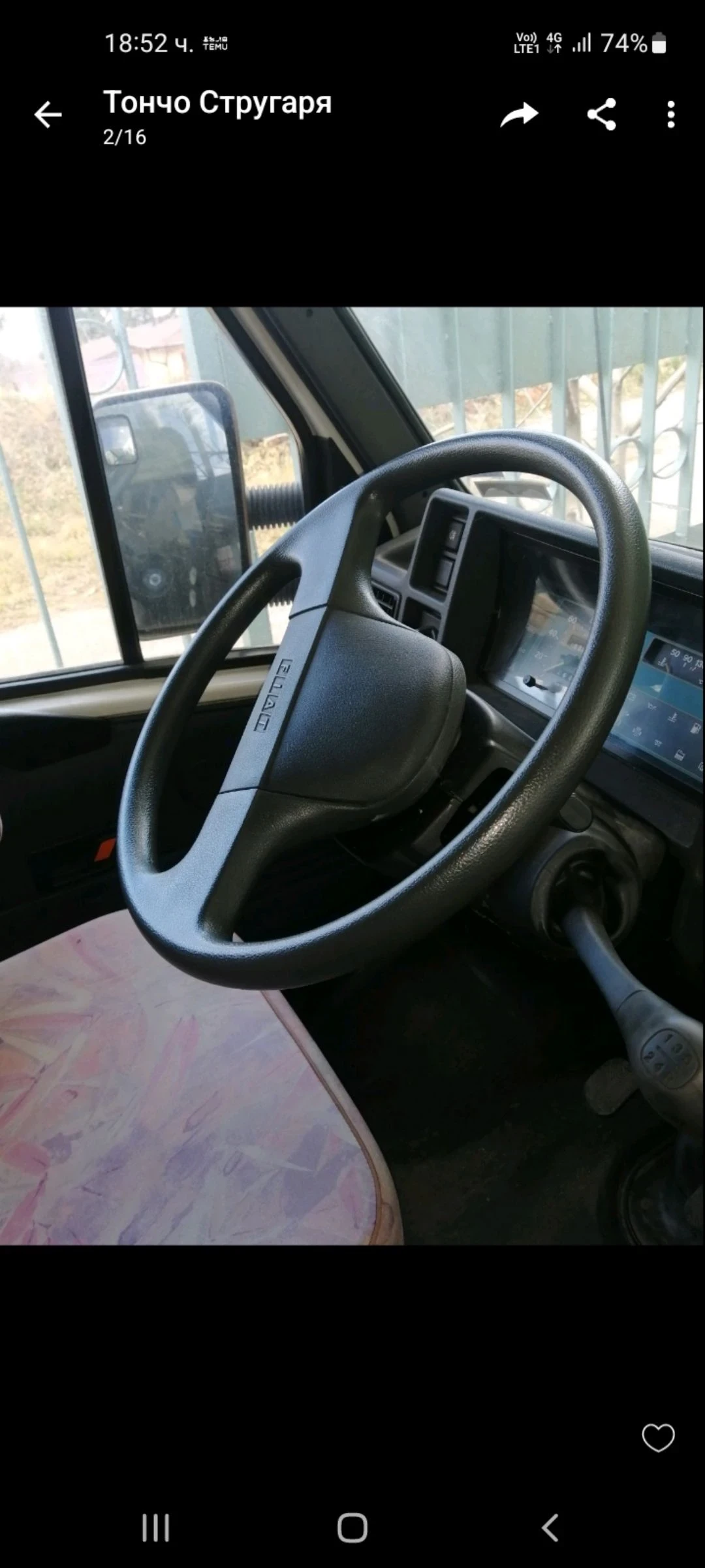 ������ Fiat ������ | Mobile.bg � ����������� 14