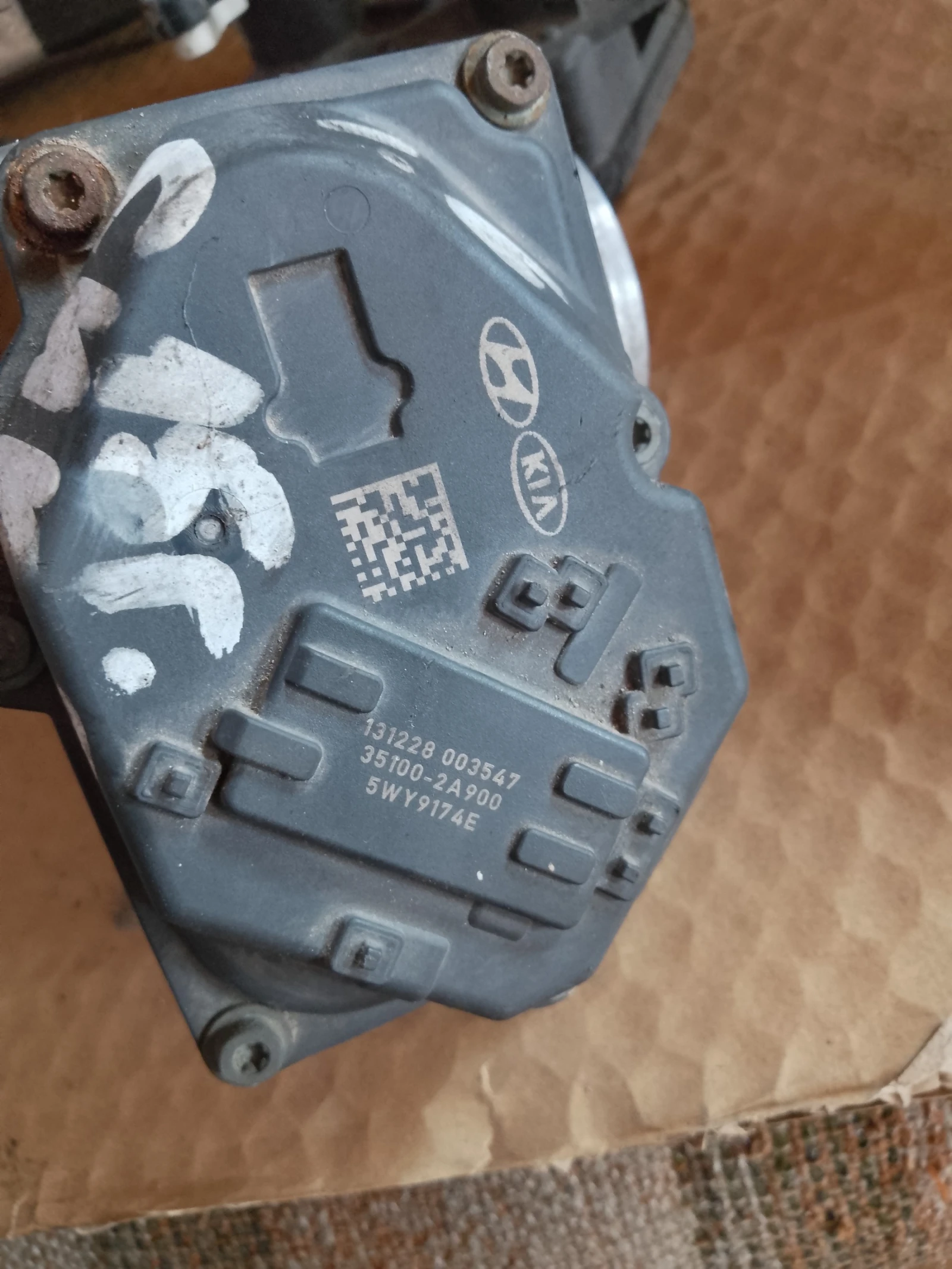 35100-2900       | Mobile.bg   1