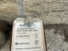 Джанти, снимка 8