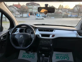 Citroen C3 1.4 GAZ - 3600 € / 7040.99 лв. - 24043426 8