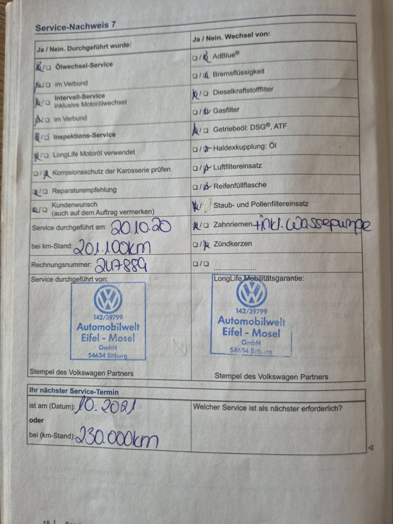 VW Passat 2.0TDI/FULL/КОЖА/PANO/Distr./Keyless, снимка 9 - Автомобили и джипове - 52922513