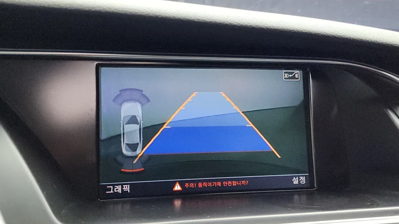 Audi A5 2.0TDI/4x4/Пълна сервизна история !!!, снимка 13 - Автомобили и джипове - 53036064