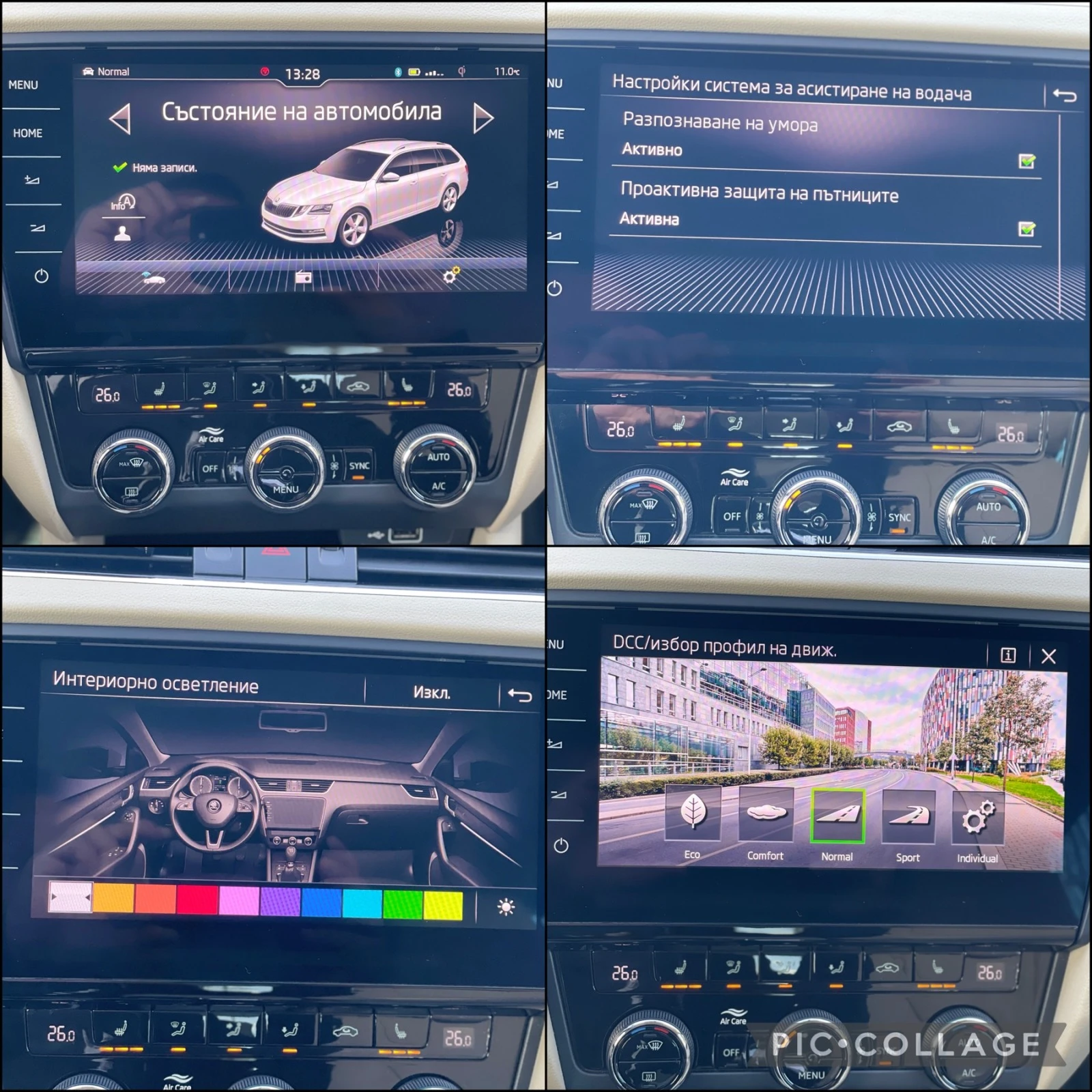 Skoda Octavia 2.0TDi 150 DSG | Mobile.bg   14