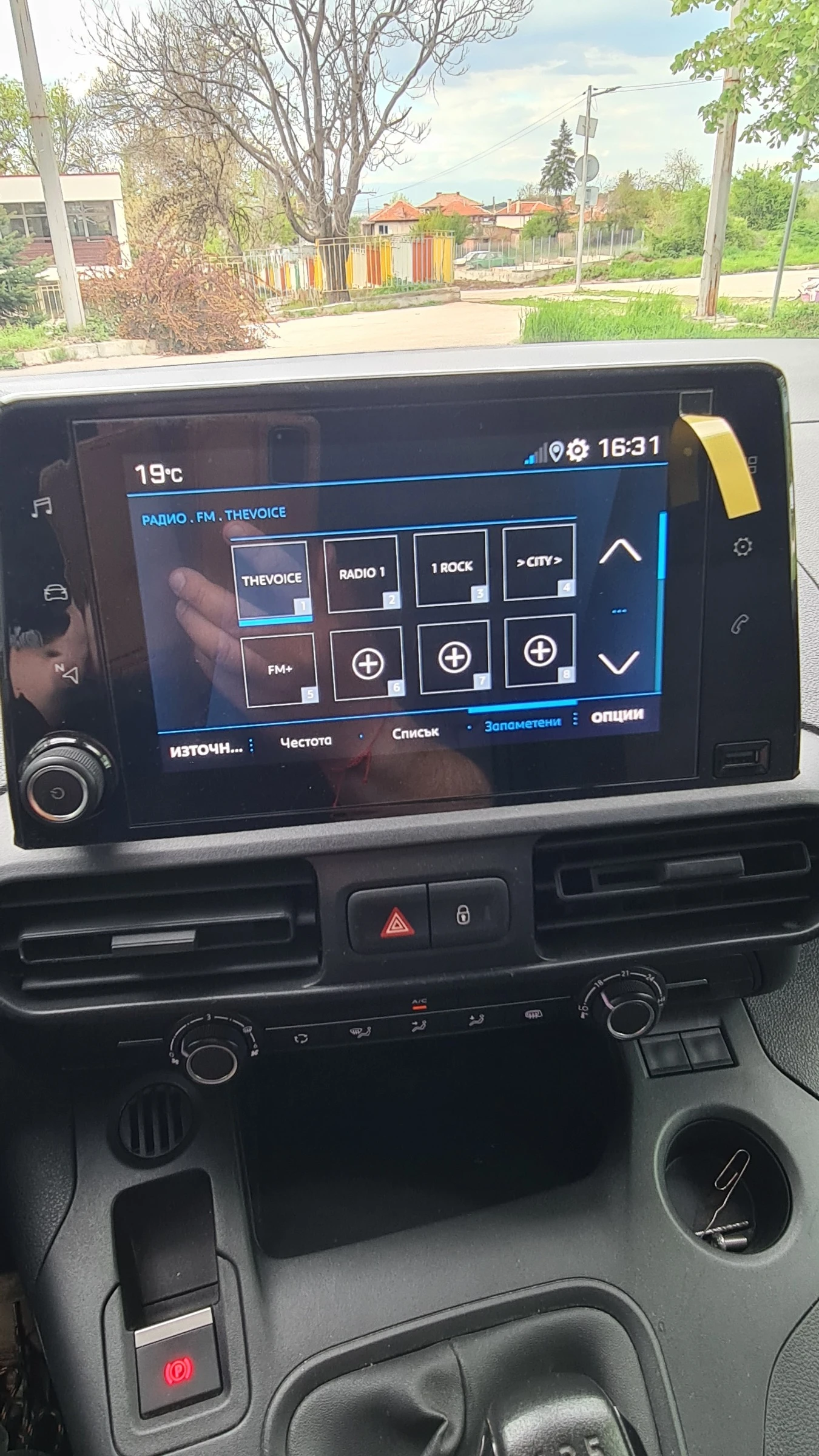 Peugeot Partner 1.5 BlueHdi 102 BVM5 - изображение 10