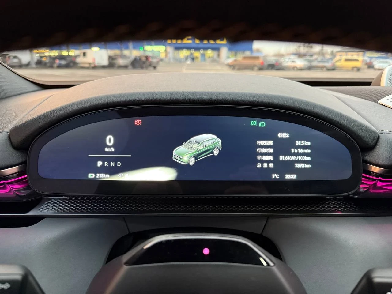 Zeekr 7X 4WD  | Mobile.bg � ����������� 13