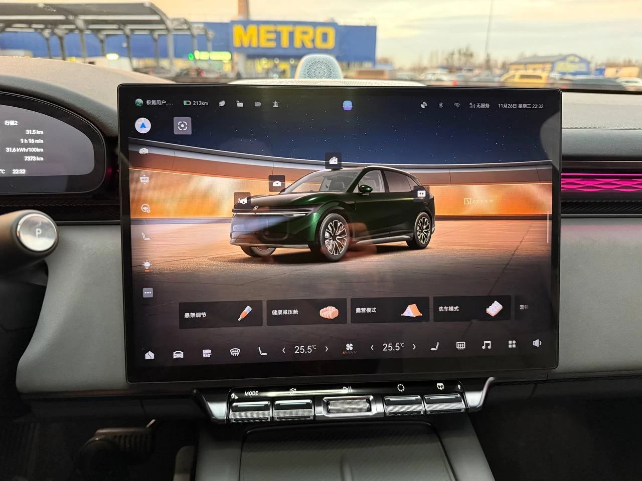 Zeekr 7X 4WD  | Mobile.bg � ����������� 14