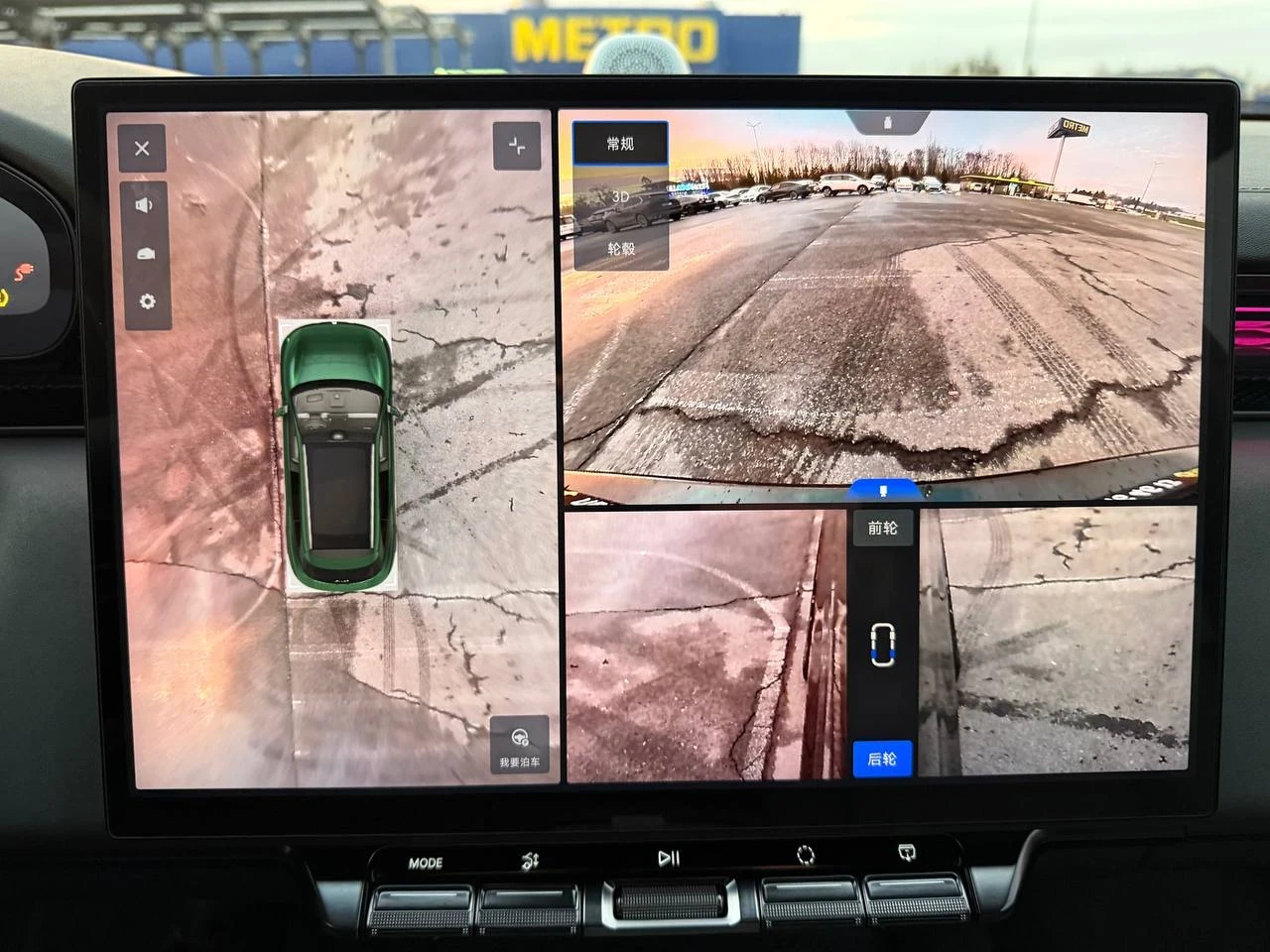 Zeekr 7X 4WD  | Mobile.bg � ����������� 16