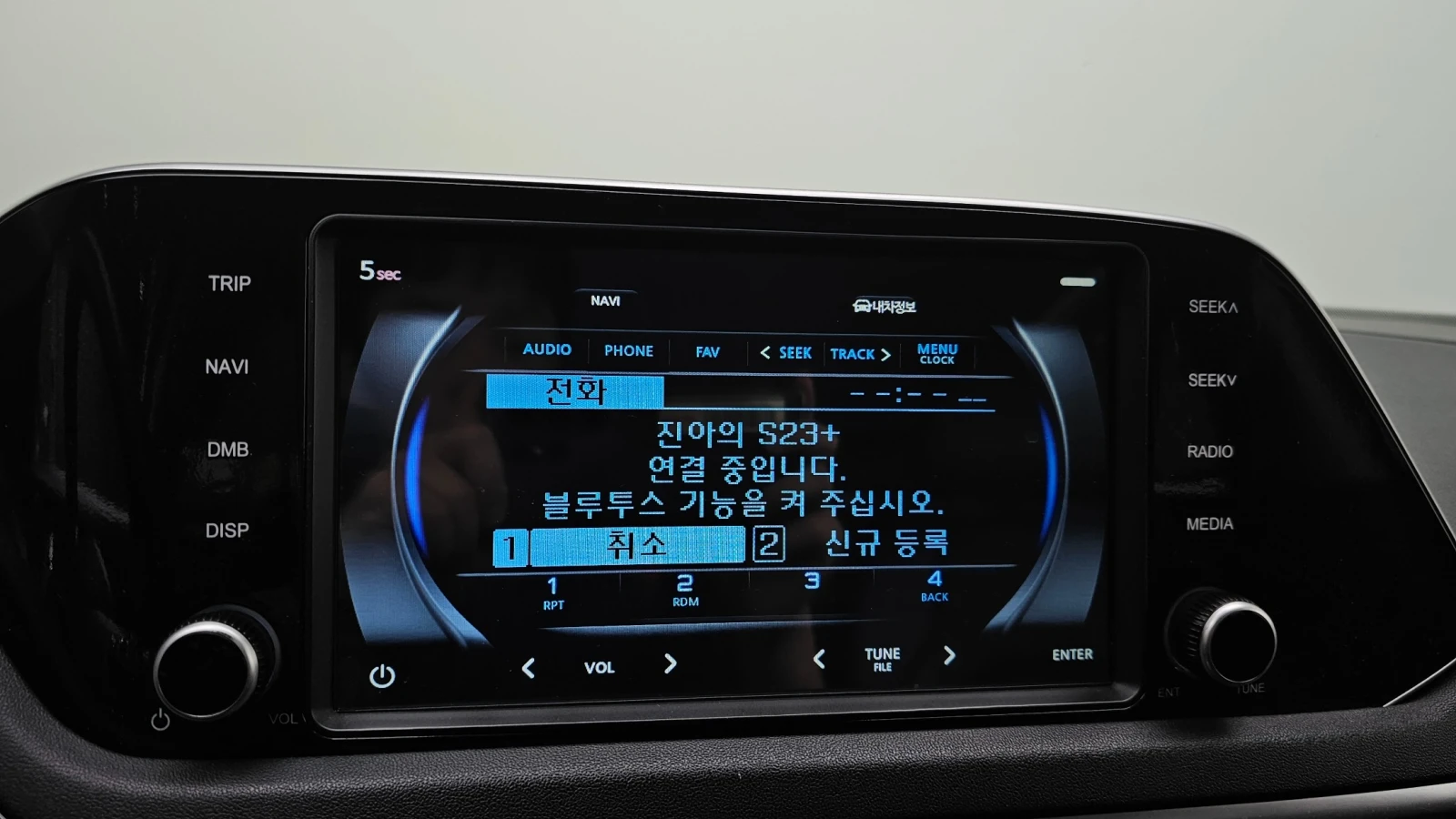 Hyundai Sonata, снимка 14 - Автомобили и джипове - 55589752