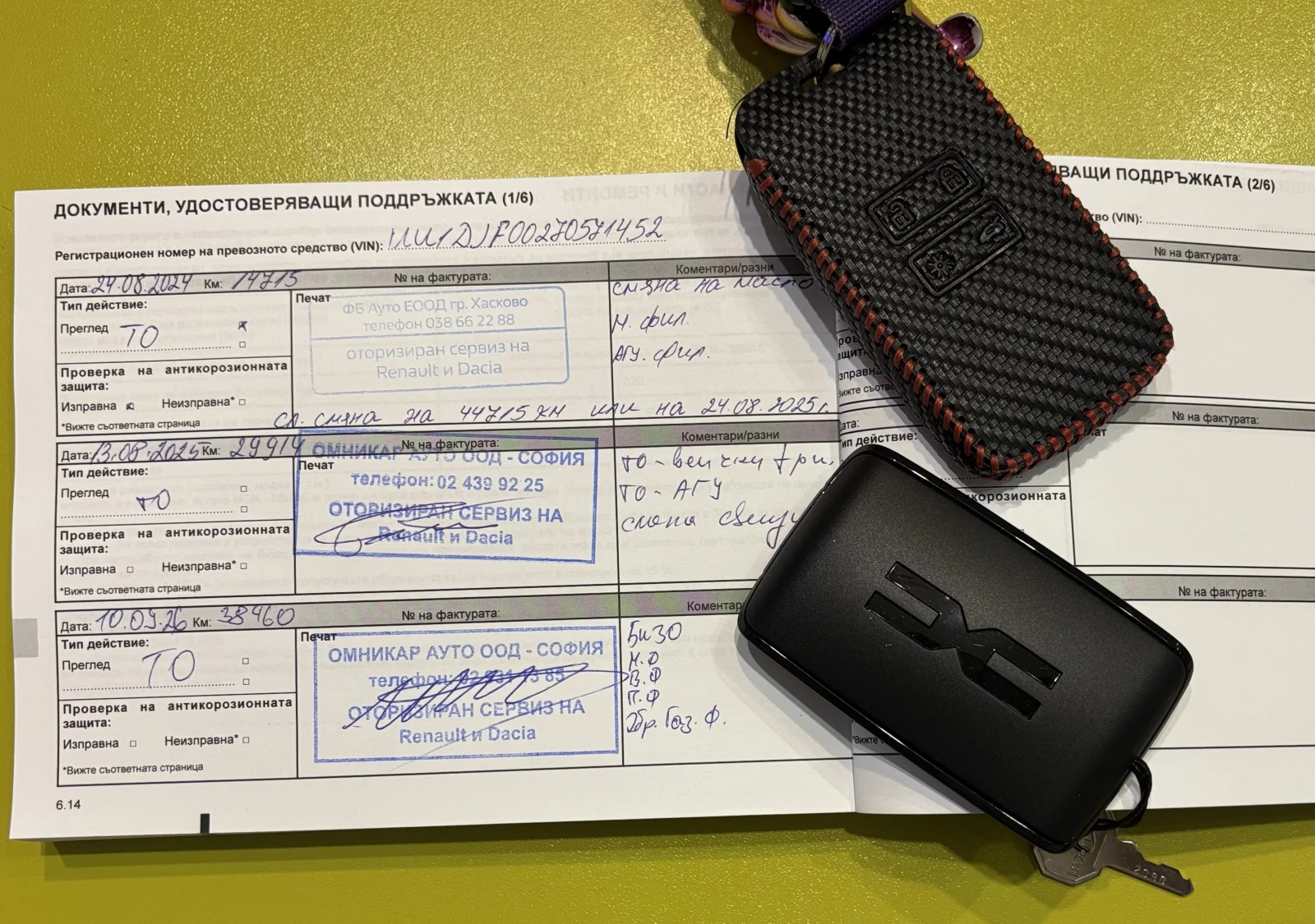 Dacia Sandero Stepway- ECO-G100, ������/ ��� | Mobile.bg � ����������� 14