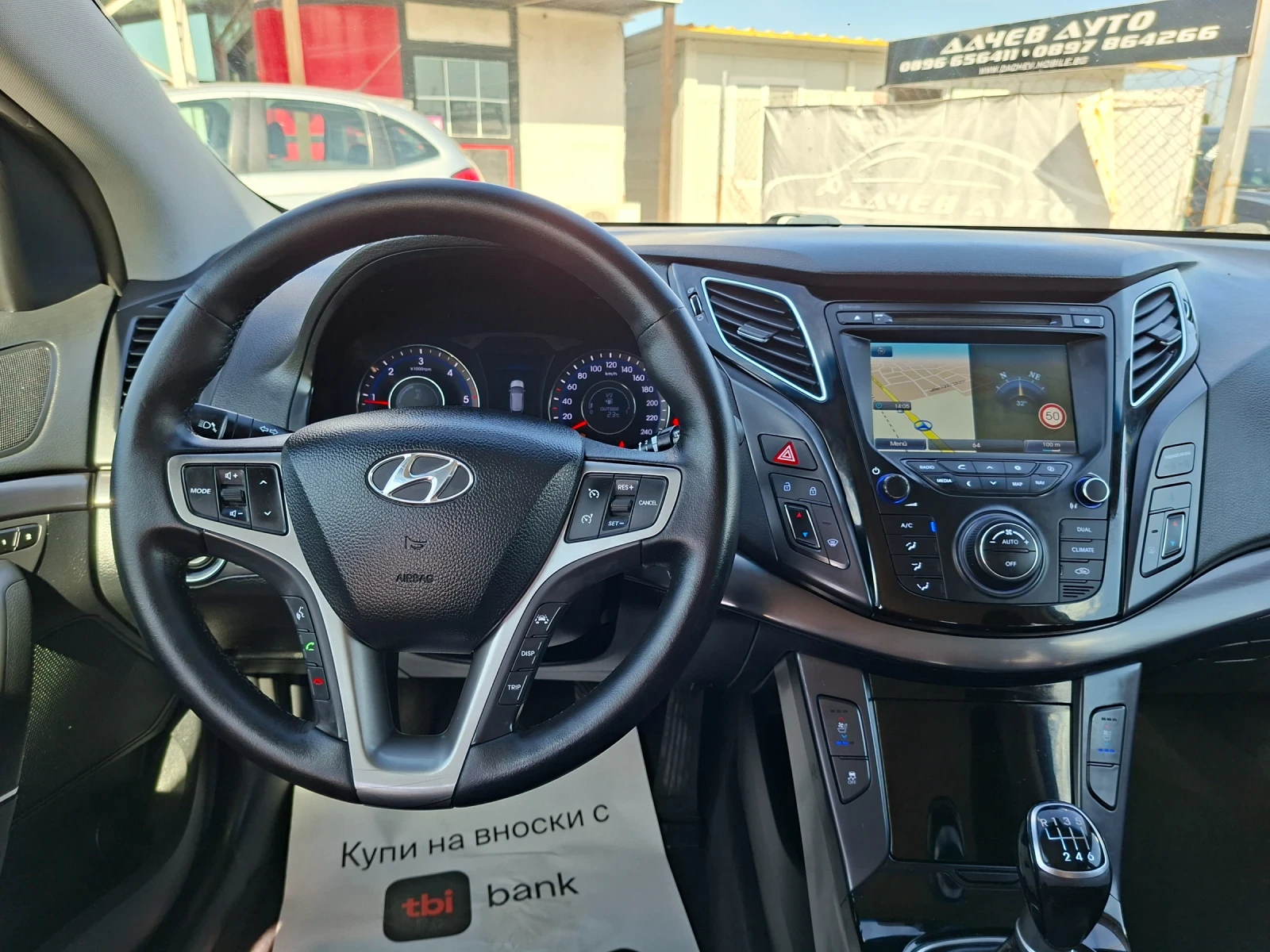 Hyundai I40 FULL-FULL-����-���������-������-�������-������-��� | Mobile.bg � ����������� 7